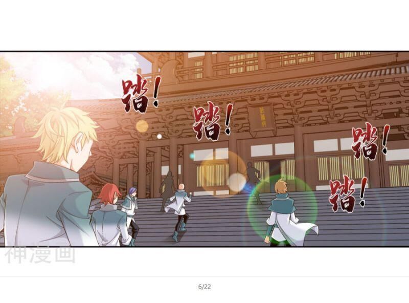 Đại Chúa Tể Chapter  211 - 9