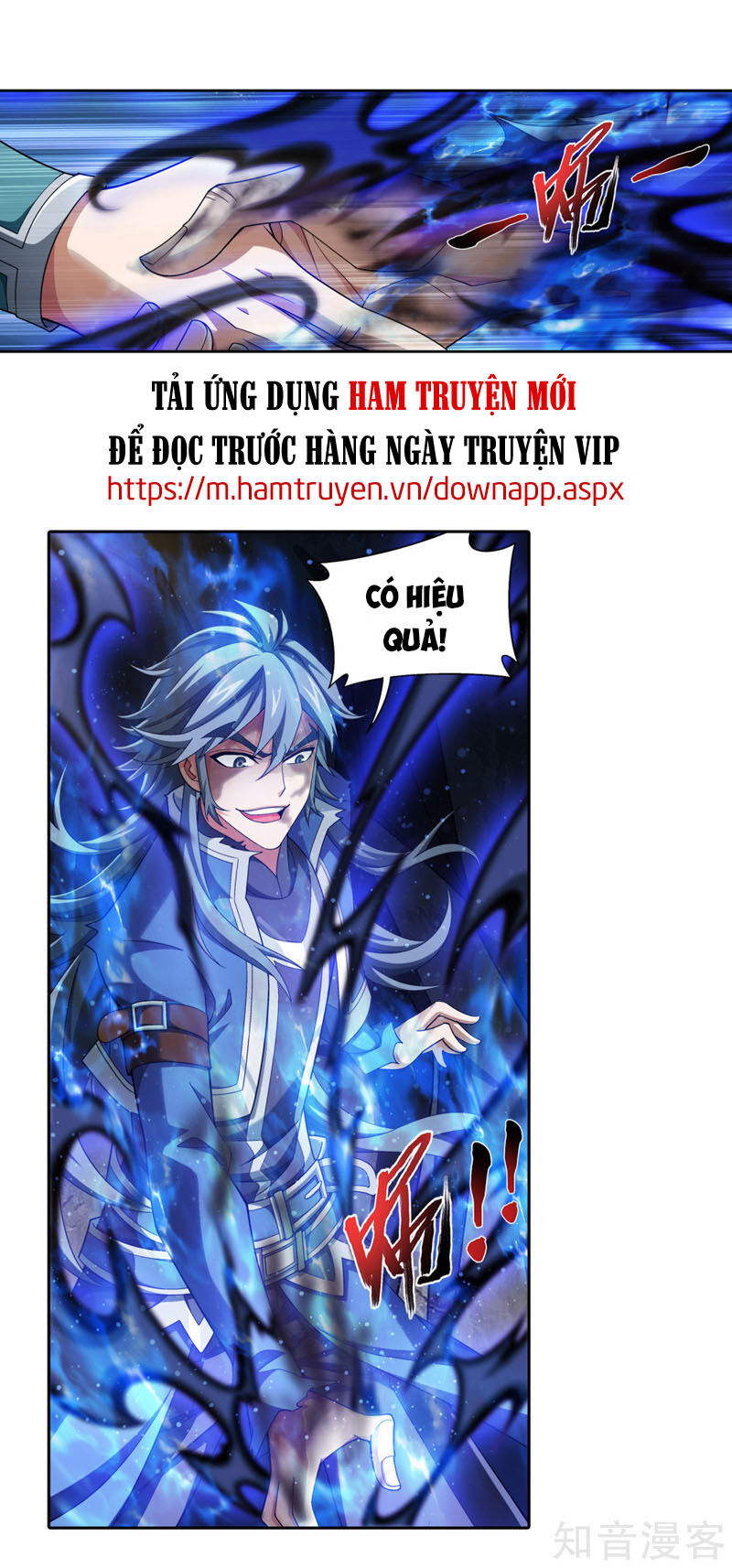 Đại Chúa Tể Chapter 217 - 12