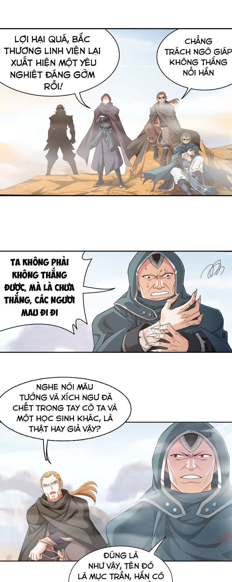 Đại Chúa Tể Chapter 219 - 15