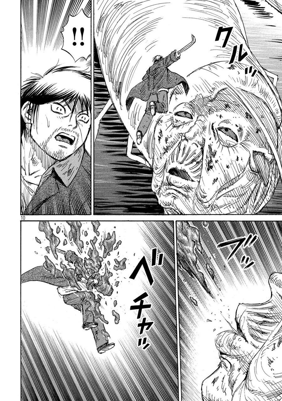 Đảo Ma Cà Rồng Phần 3 Chapter 180 - 10