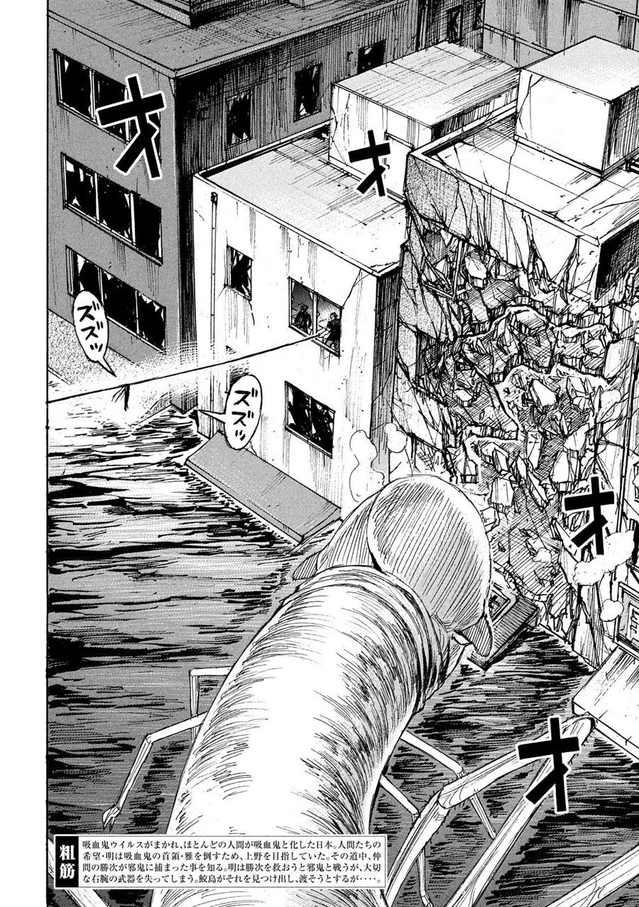 Đảo Ma Cà Rồng Phần 3 Chapter 186 - 3