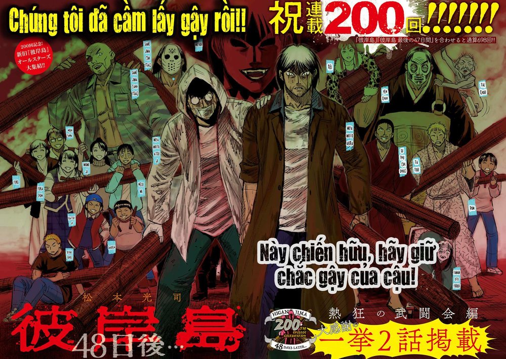 Đảo Ma Cà Rồng Phần 3 Chapter 200 - 1