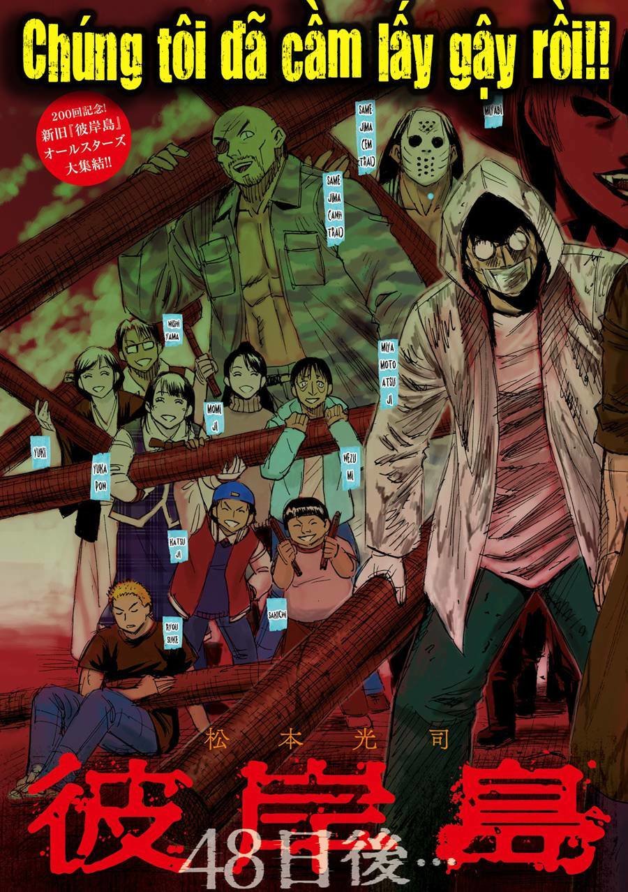 Đảo Ma Cà Rồng Phần 3 Chapter 200 - 3