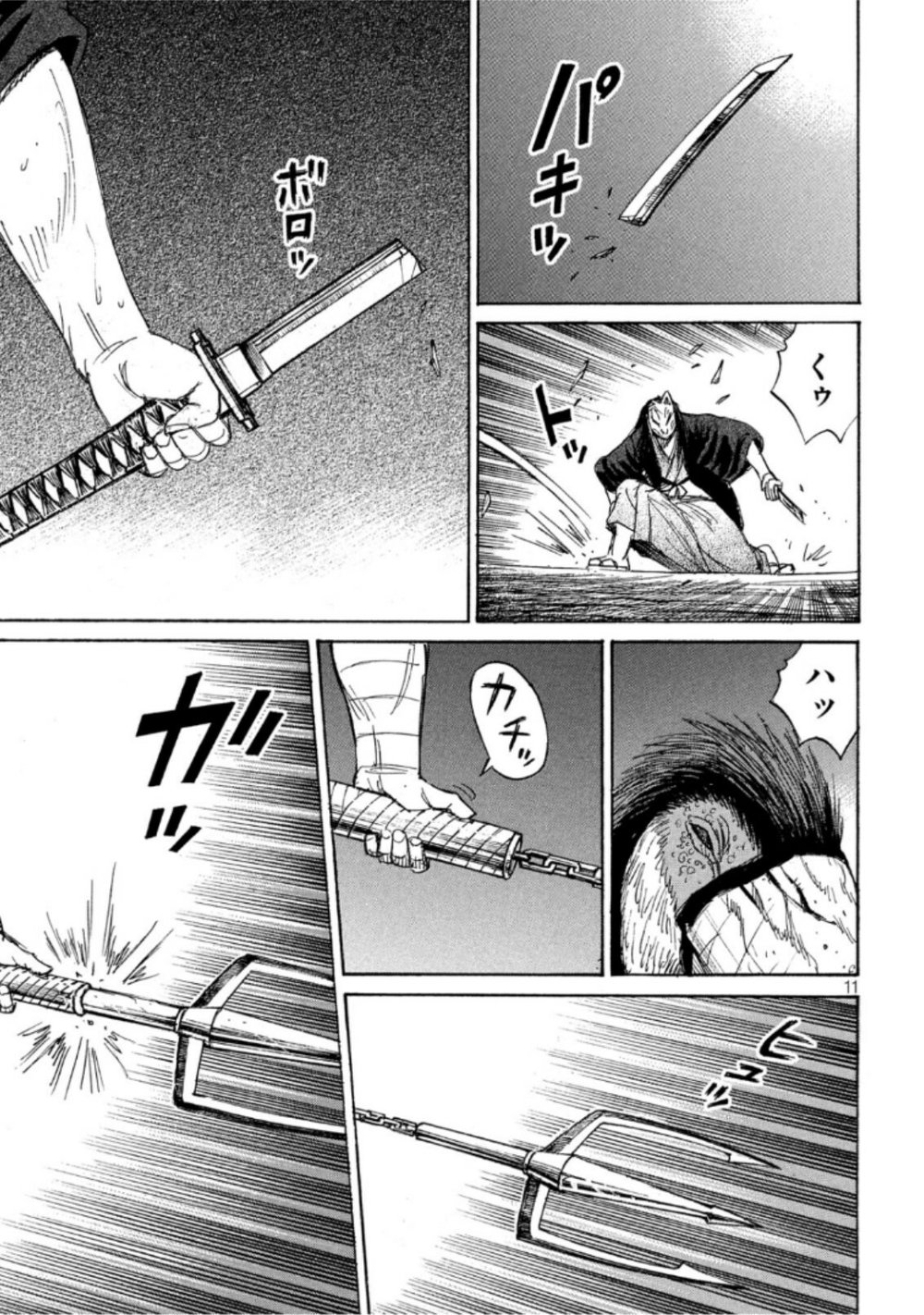 Đảo Ma Cà Rồng Phần 3 Chapter 208 - 11