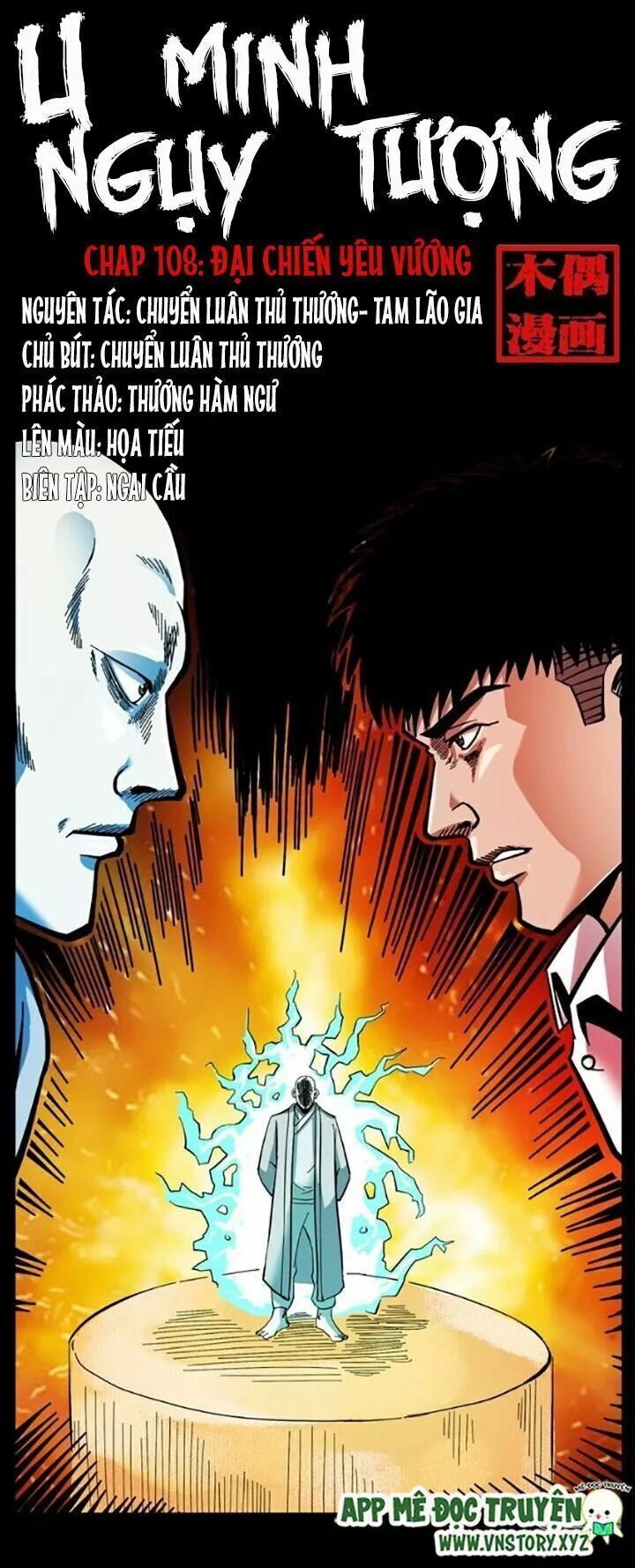 U Minh Ngụy Tượng Chapter 108 - 1