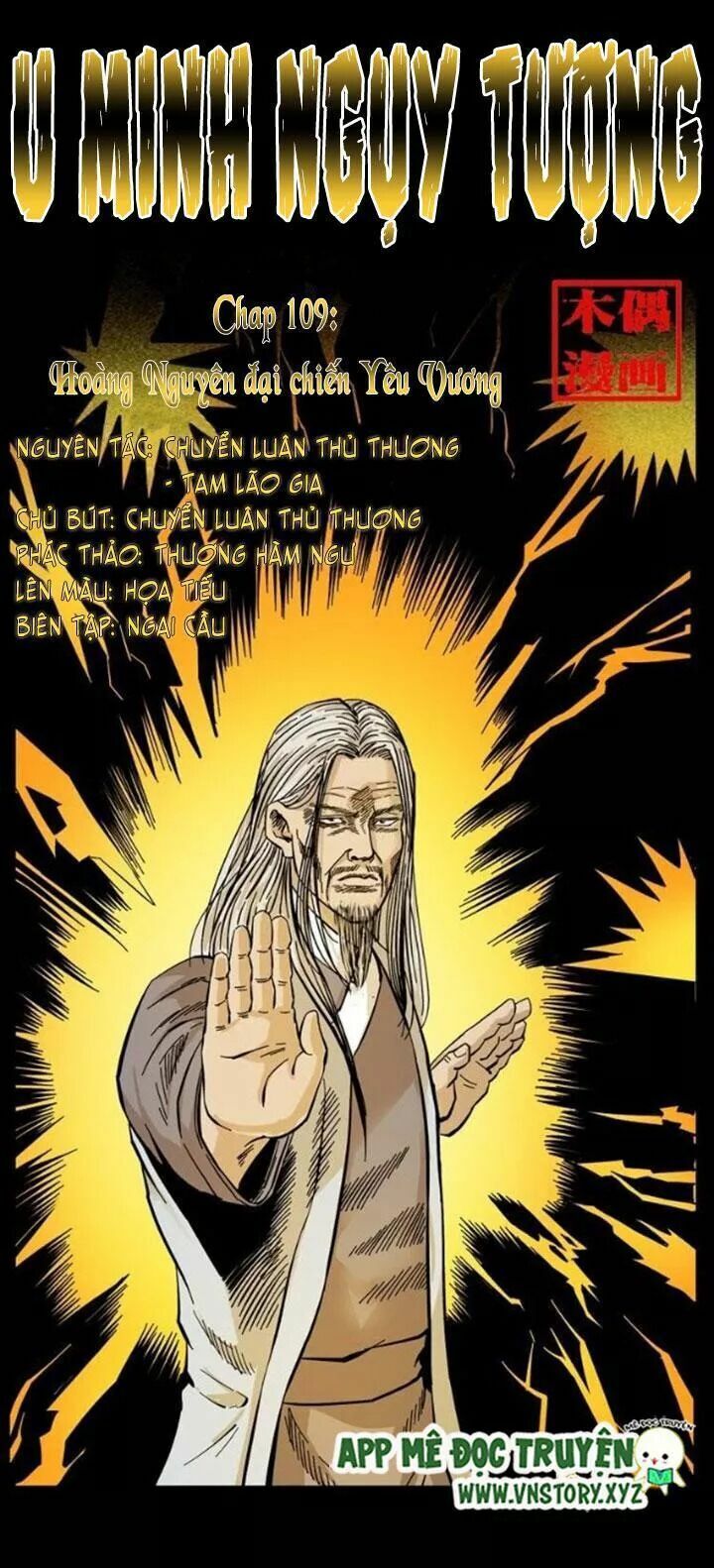 U Minh Ngụy Tượng Chapter 109 - 1