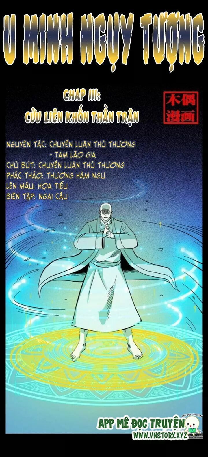 U Minh Ngụy Tượng Chapter 111 - 1
