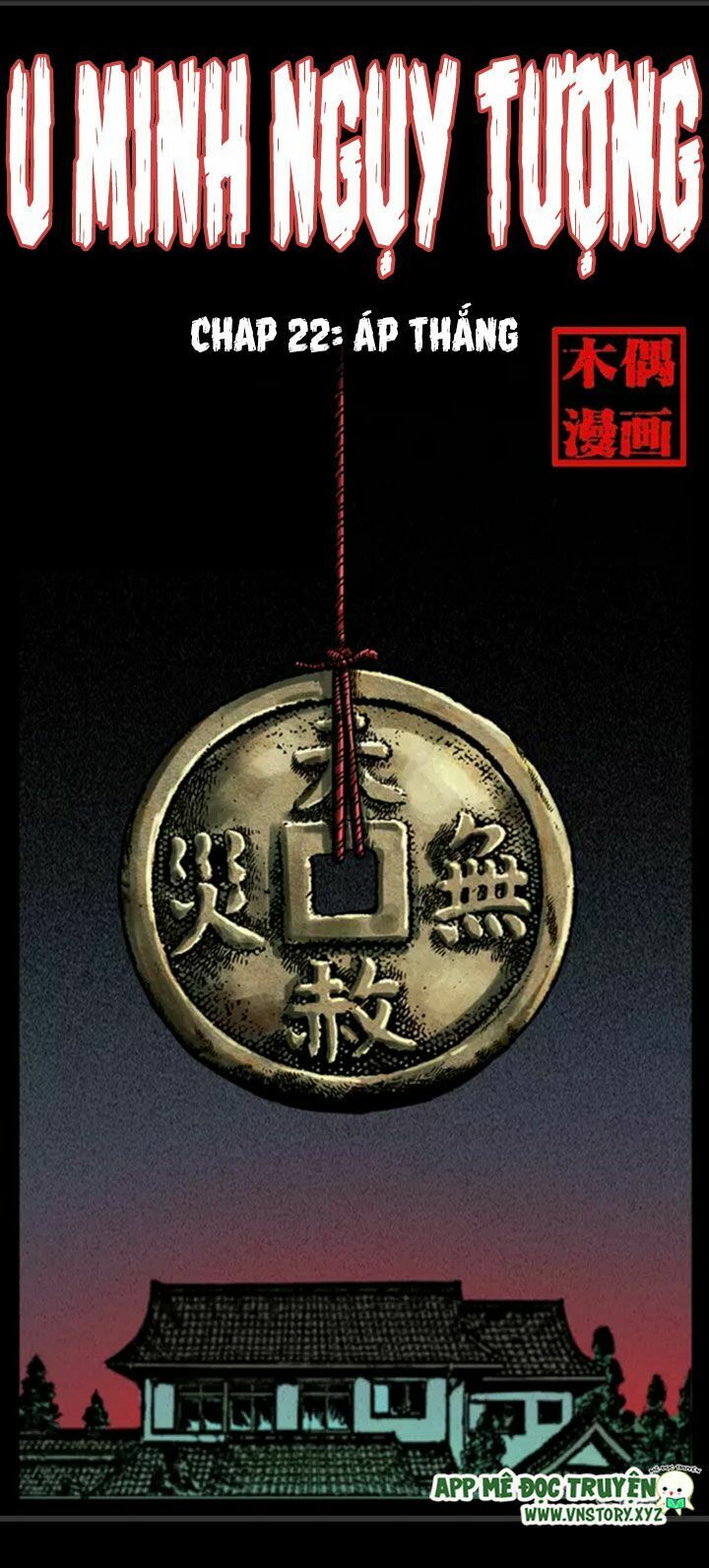U Minh Ngụy Tượng Chapter 22 - 1