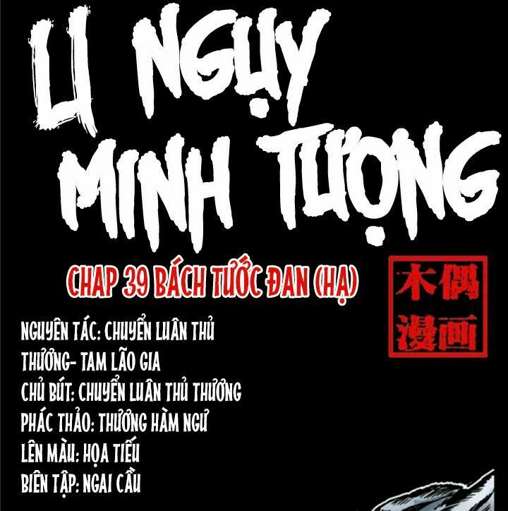 U Minh Ngụy Tượng Chapter 39 - 1