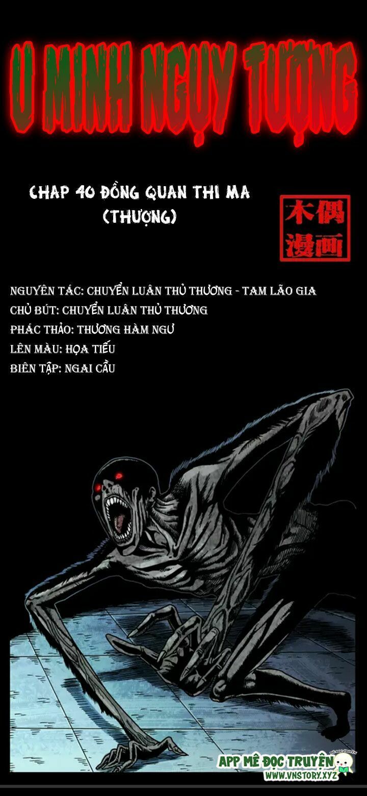 U Minh Ngụy Tượng Chapter 40 - 1