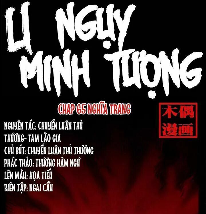 U Minh Ngụy Tượng Chapter 65 - 1