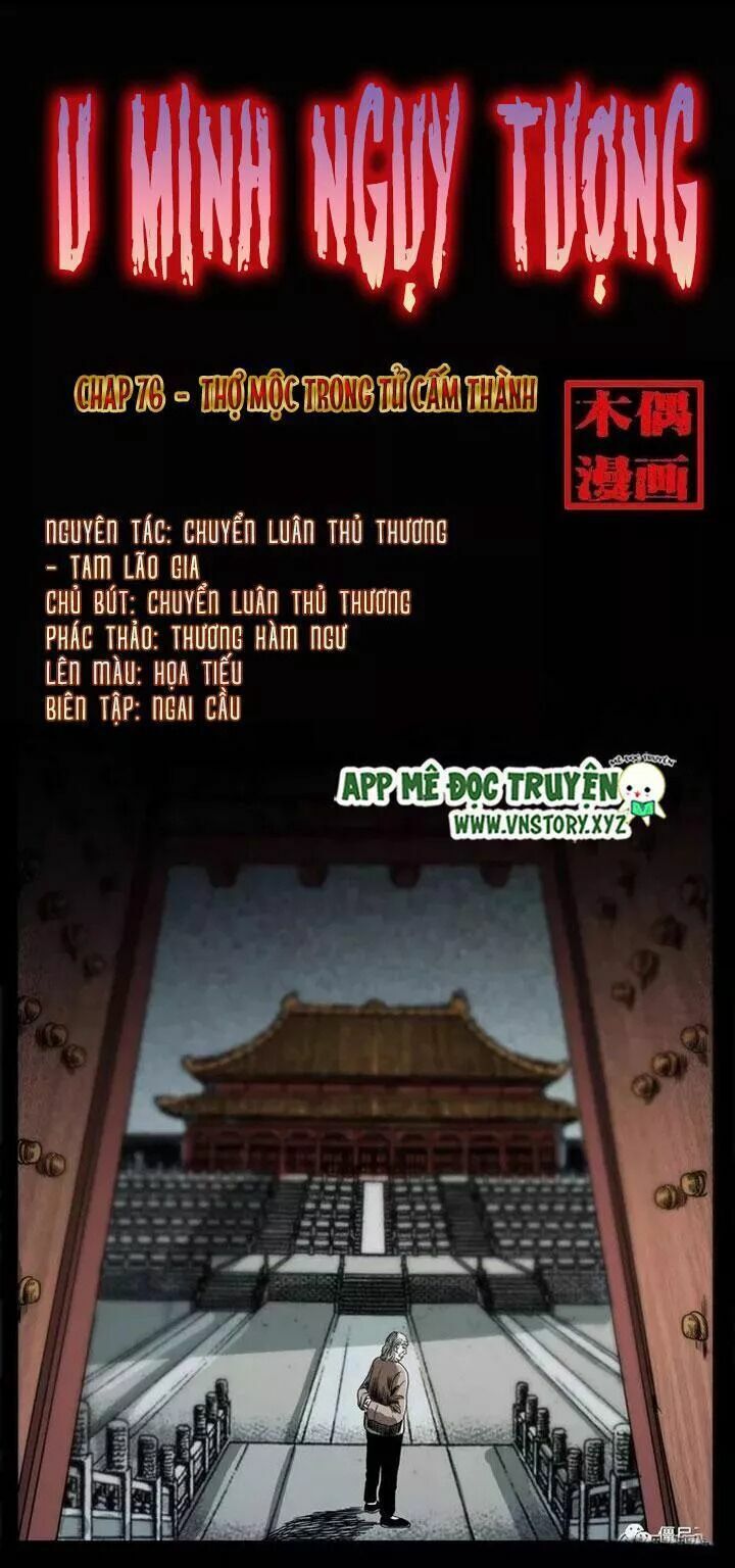 U Minh Ngụy Tượng Chapter 76 - 1