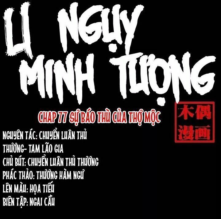 U Minh Ngụy Tượng Chapter 77 - 1