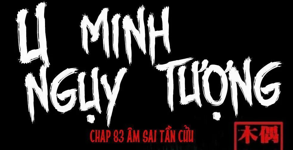 U Minh Ngụy Tượng Chapter 83 - 1