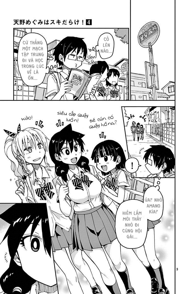 Amano Megumi Wa Suki Darake! Chapter 32 - 4