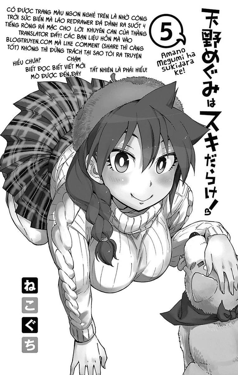 Amano Megumi Wa Suki Darake! Chapter 40 - 6