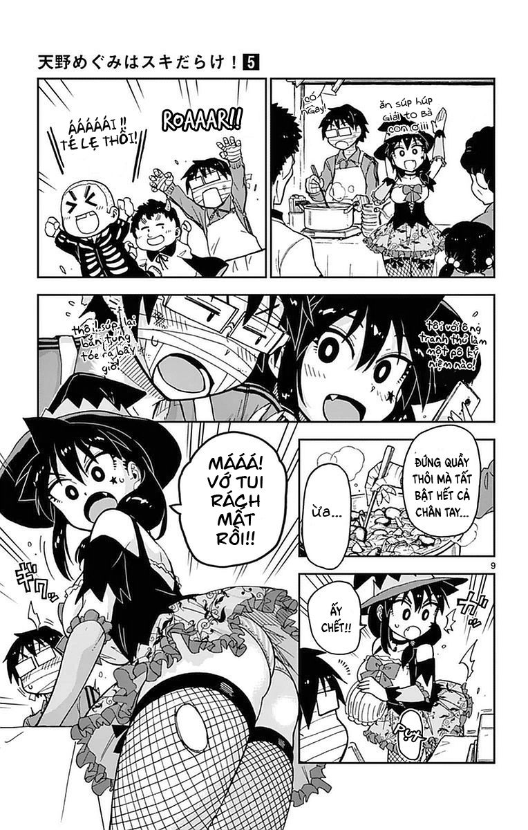 Amano Megumi Wa Suki Darake! Chapter 48 - 12