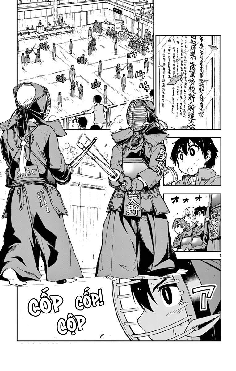 Amano Megumi Wa Suki Darake! Chapter 55 - 4