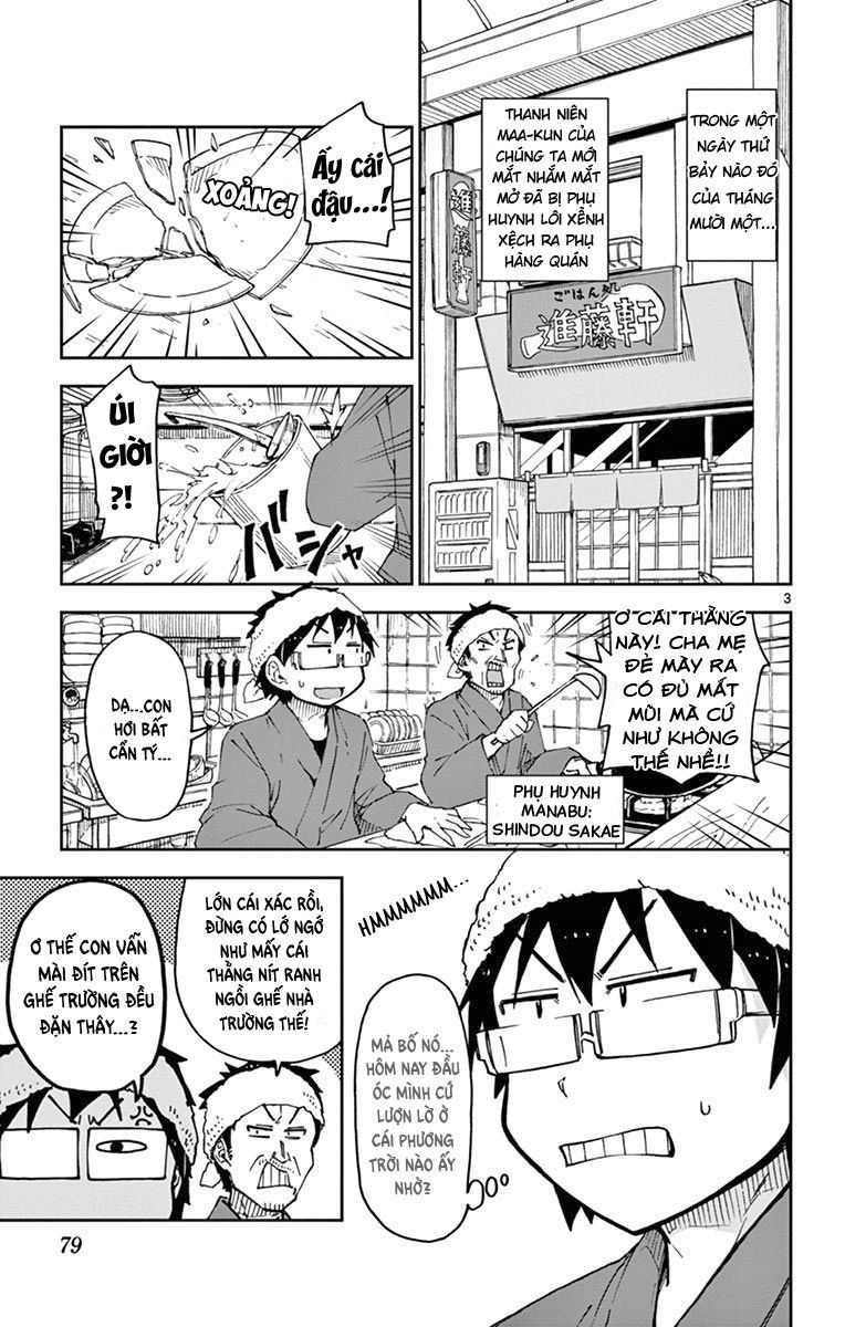 Amano Megumi Wa Suki Darake! Chapter 55 - 6