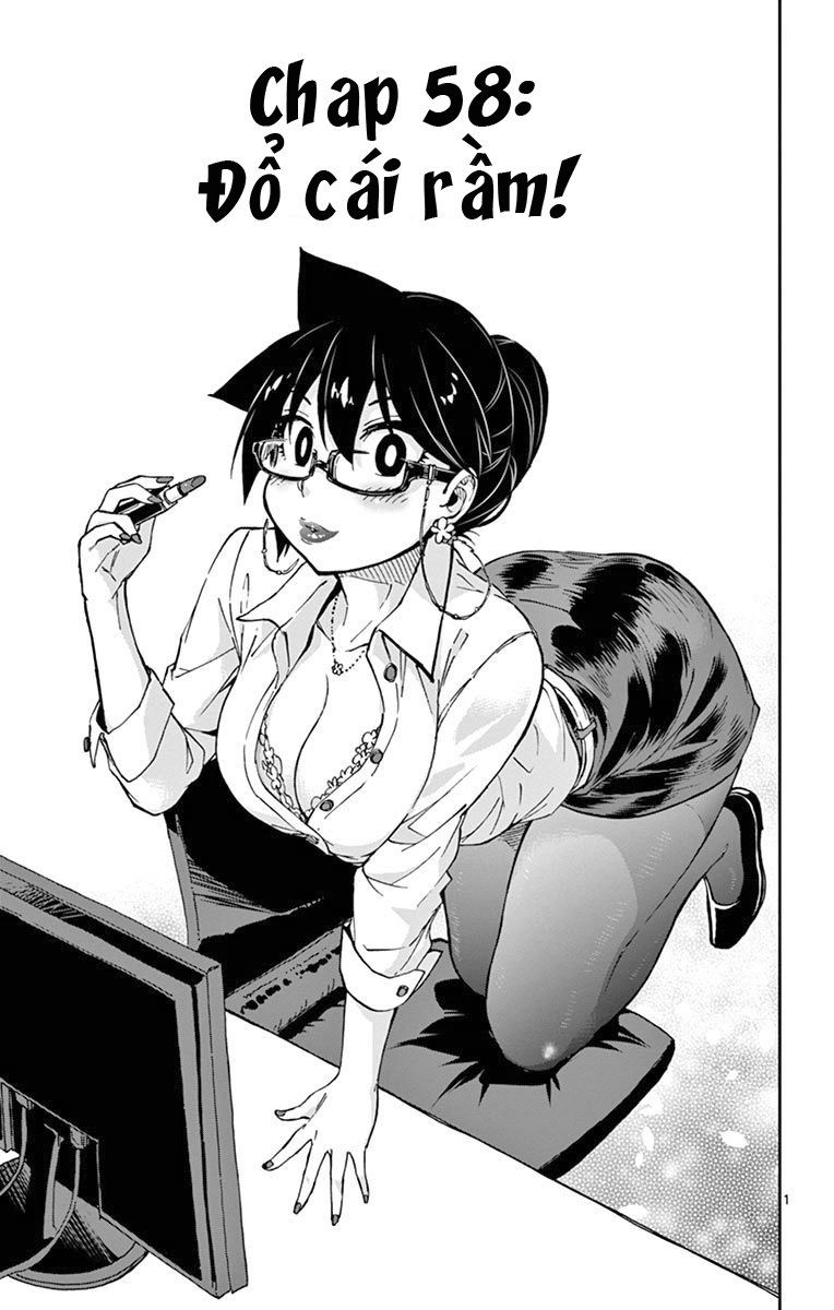 Amano Megumi Wa Suki Darake! Chapter 58 - 3