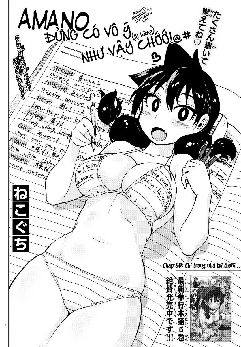 Amano Megumi Wa Suki Darake! Chapter 60 - 4