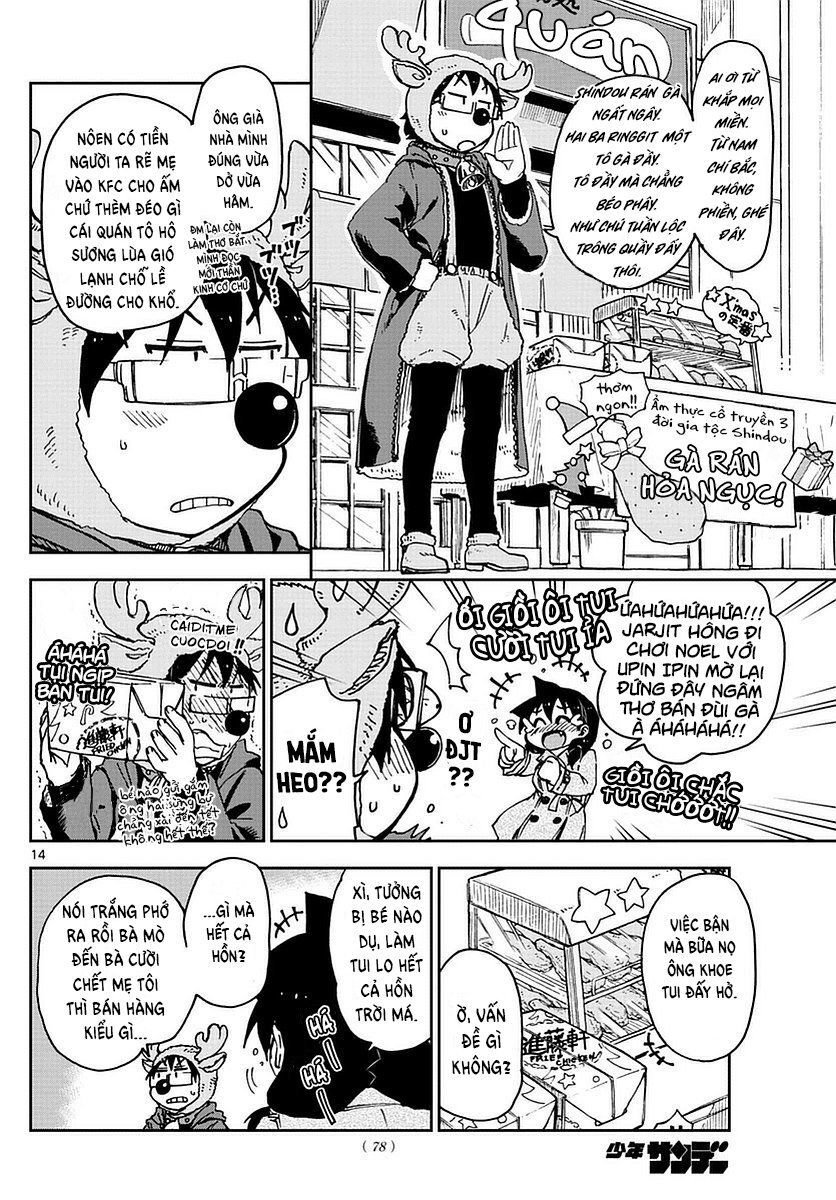 Amano Megumi Wa Suki Darake! Chapter 66 - 16