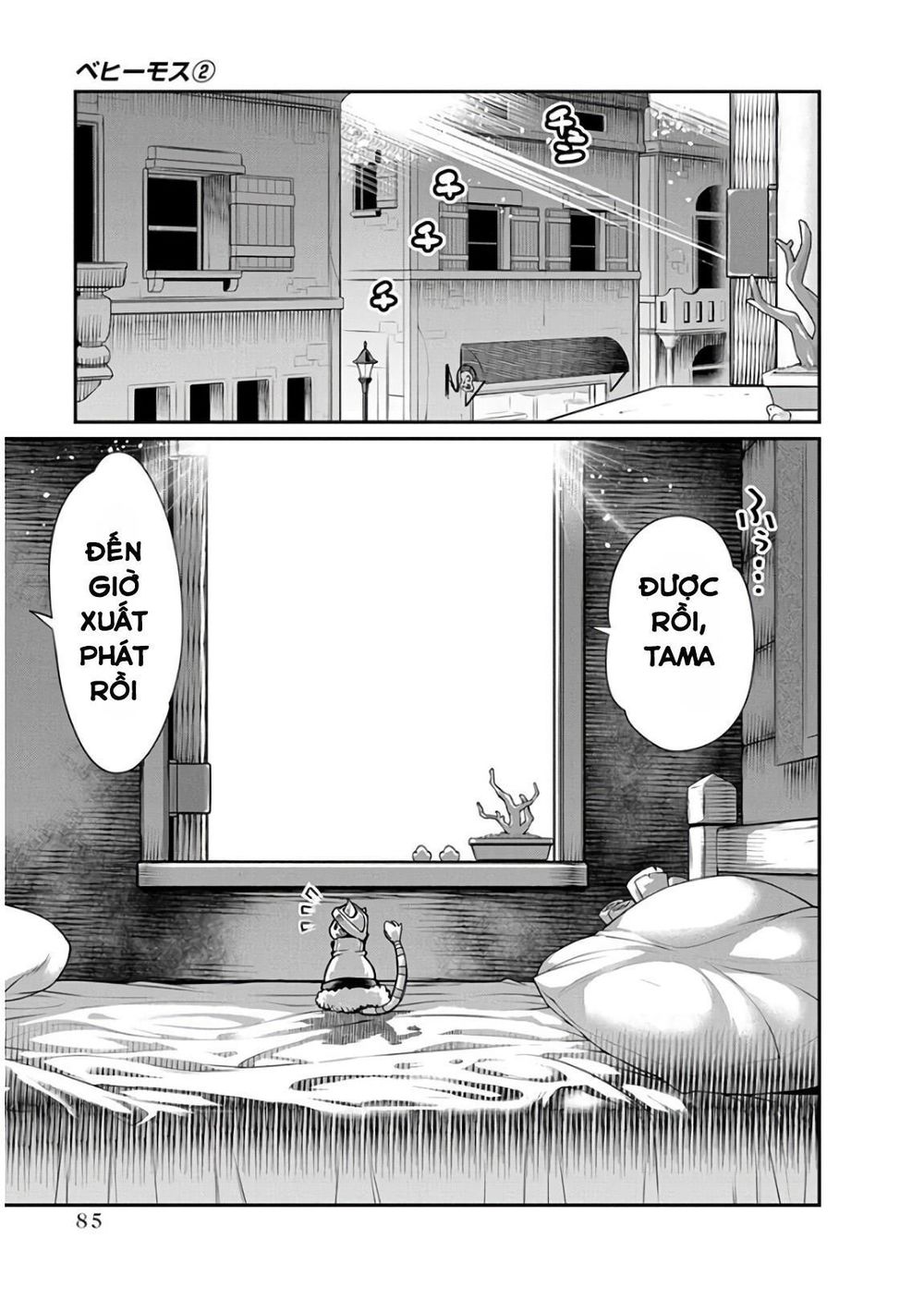 I Am Behemoth Of The S Rank Monster But I Am Mistaken As A Cat And I Live As A Pet Of Elf Girl Chapter 10 - 7