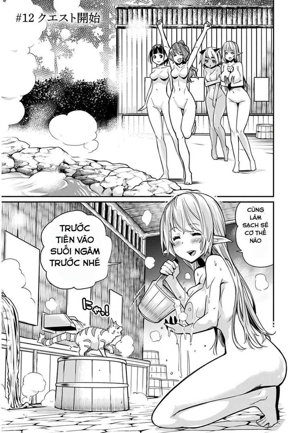 I Am Behemoth Of The S Rank Monster But I Am Mistaken As A Cat And I Live As A Pet Of Elf Girl Chapter 12 - 2