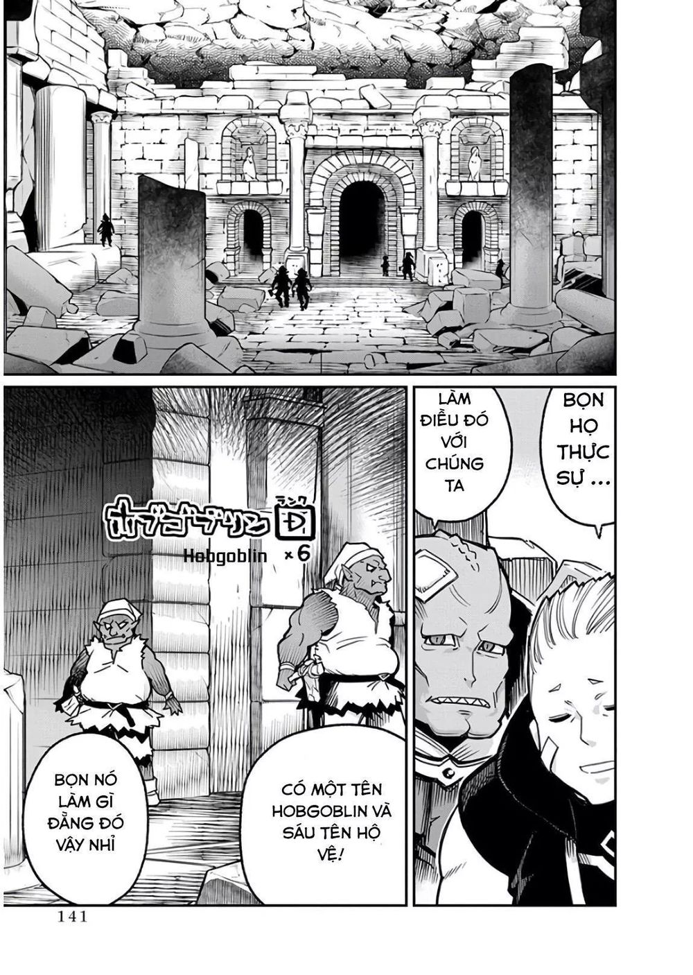 I Am Behemoth Of The S Rank Monster But I Am Mistaken As A Cat And I Live As A Pet Of Elf Girl Chapter 12 - 14