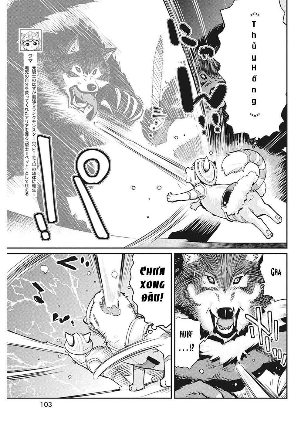 I Am Behemoth Of The S Rank Monster But I Am Mistaken As A Cat And I Live As A Pet Of Elf Girl Chapter 13 - 8