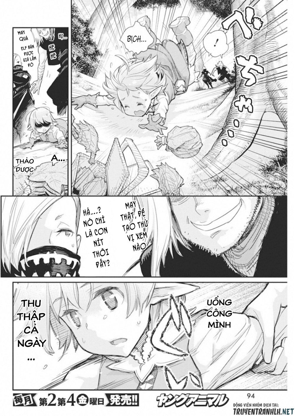 I Am Behemoth Of The S Rank Monster But I Am Mistaken As A Cat And I Live As A Pet Of Elf Girl Chapter 16 - 18