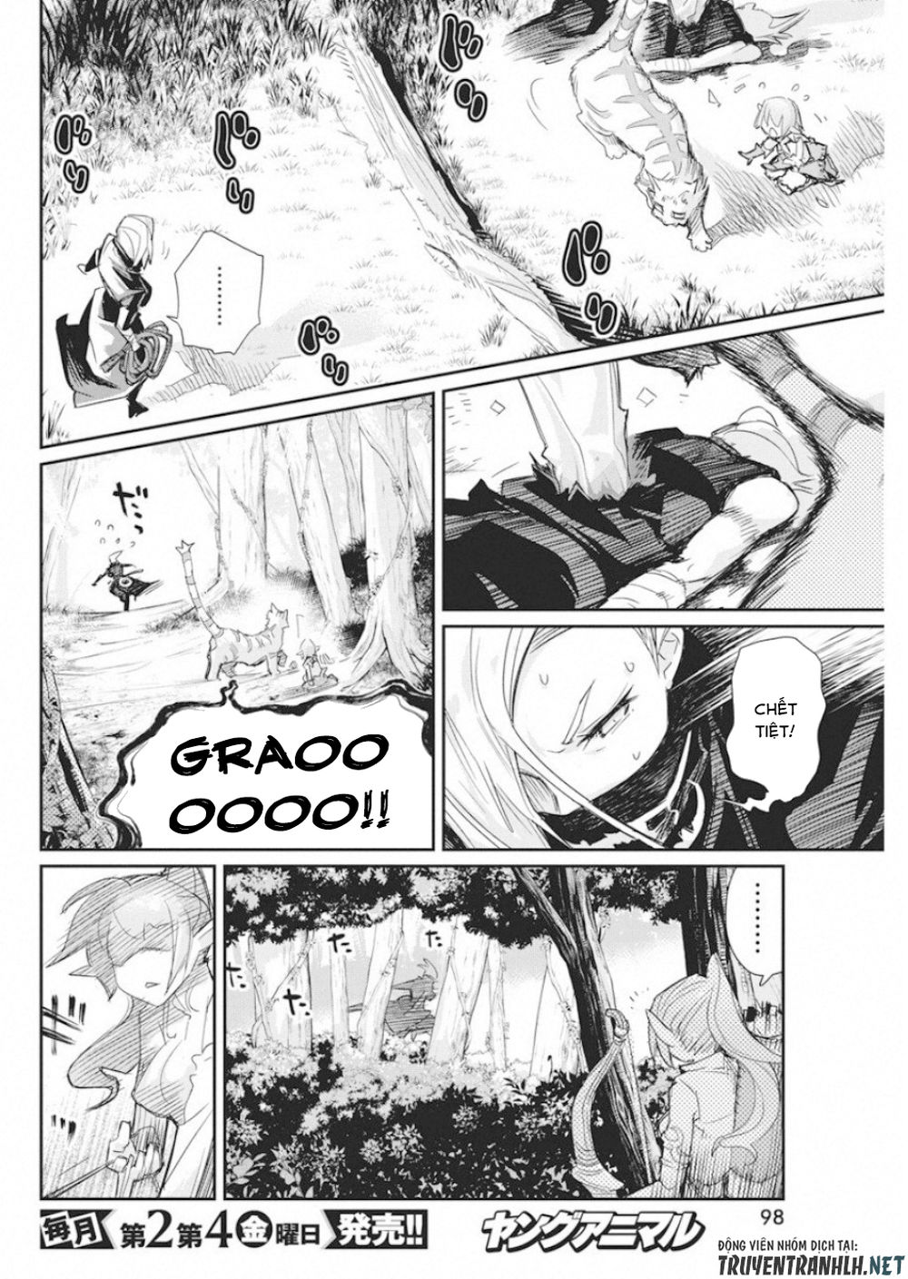 I Am Behemoth Of The S Rank Monster But I Am Mistaken As A Cat And I Live As A Pet Of Elf Girl Chapter 16 - 22
