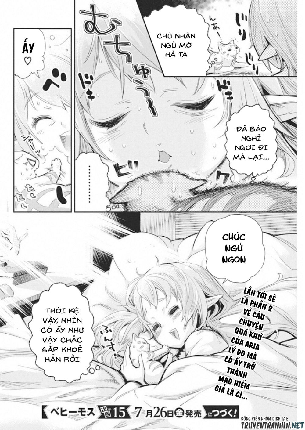 I Am Behemoth Of The S Rank Monster But I Am Mistaken As A Cat And I Live As A Pet Of Elf Girl Chapter 16 - 26
