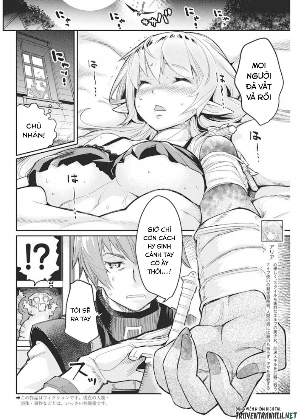I Am Behemoth Of The S Rank Monster But I Am Mistaken As A Cat And I Live As A Pet Of Elf Girl Chapter 16 - 4