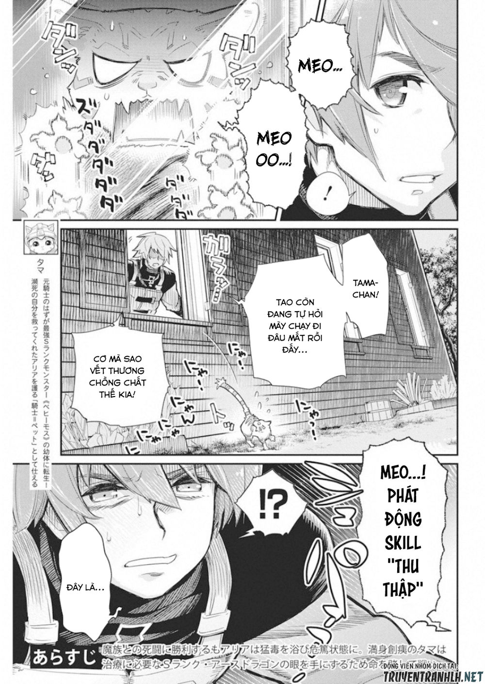 I Am Behemoth Of The S Rank Monster But I Am Mistaken As A Cat And I Live As A Pet Of Elf Girl Chapter 16 - 5