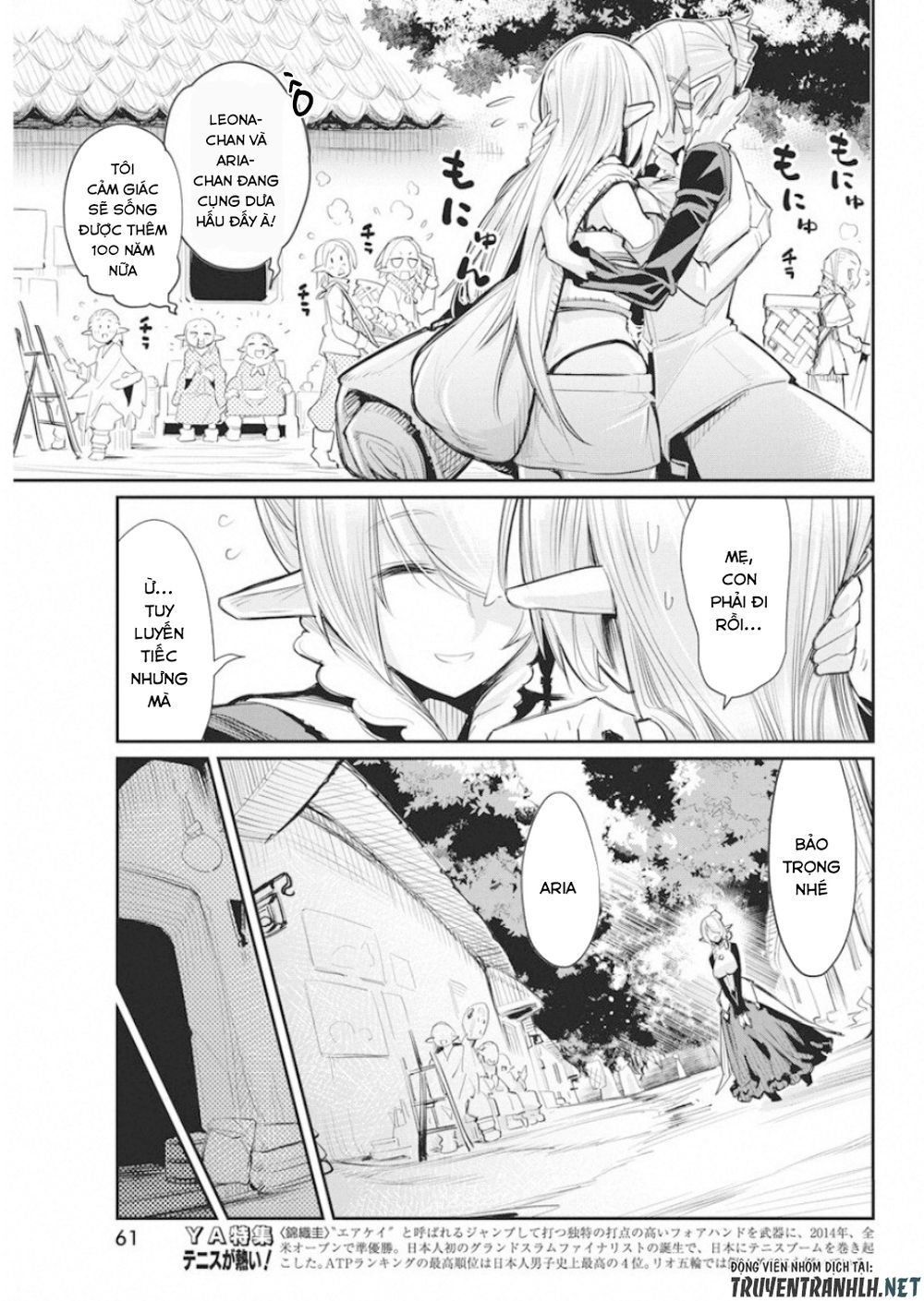 I Am Behemoth Of The S Rank Monster But I Am Mistaken As A Cat And I Live As A Pet Of Elf Girl Chapter 17 - 11