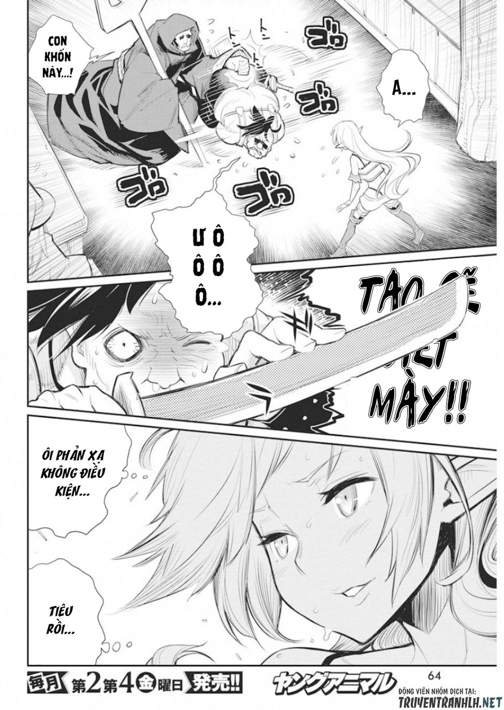 I Am Behemoth Of The S Rank Monster But I Am Mistaken As A Cat And I Live As A Pet Of Elf Girl Chapter 17 - 14