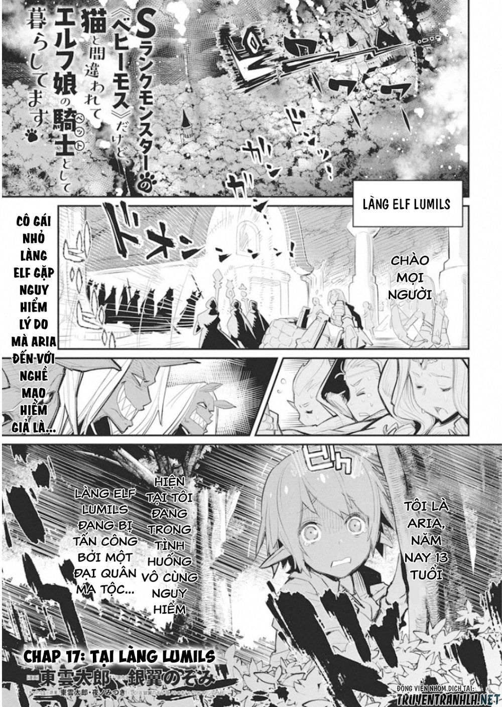 I Am Behemoth Of The S Rank Monster But I Am Mistaken As A Cat And I Live As A Pet Of Elf Girl Chapter 17 - 3