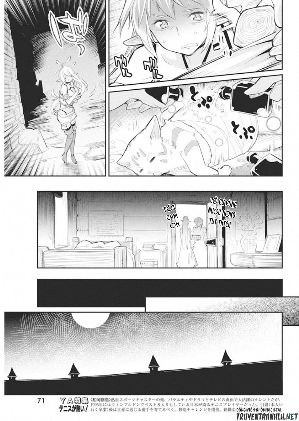 I Am Behemoth Of The S Rank Monster But I Am Mistaken As A Cat And I Live As A Pet Of Elf Girl Chapter 17 - 21