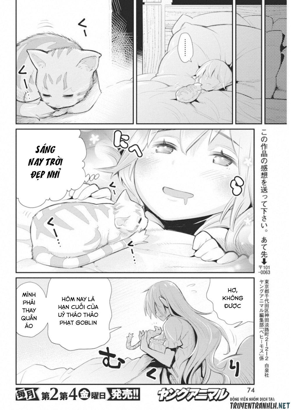 I Am Behemoth Of The S Rank Monster But I Am Mistaken As A Cat And I Live As A Pet Of Elf Girl Chapter 17 - 24