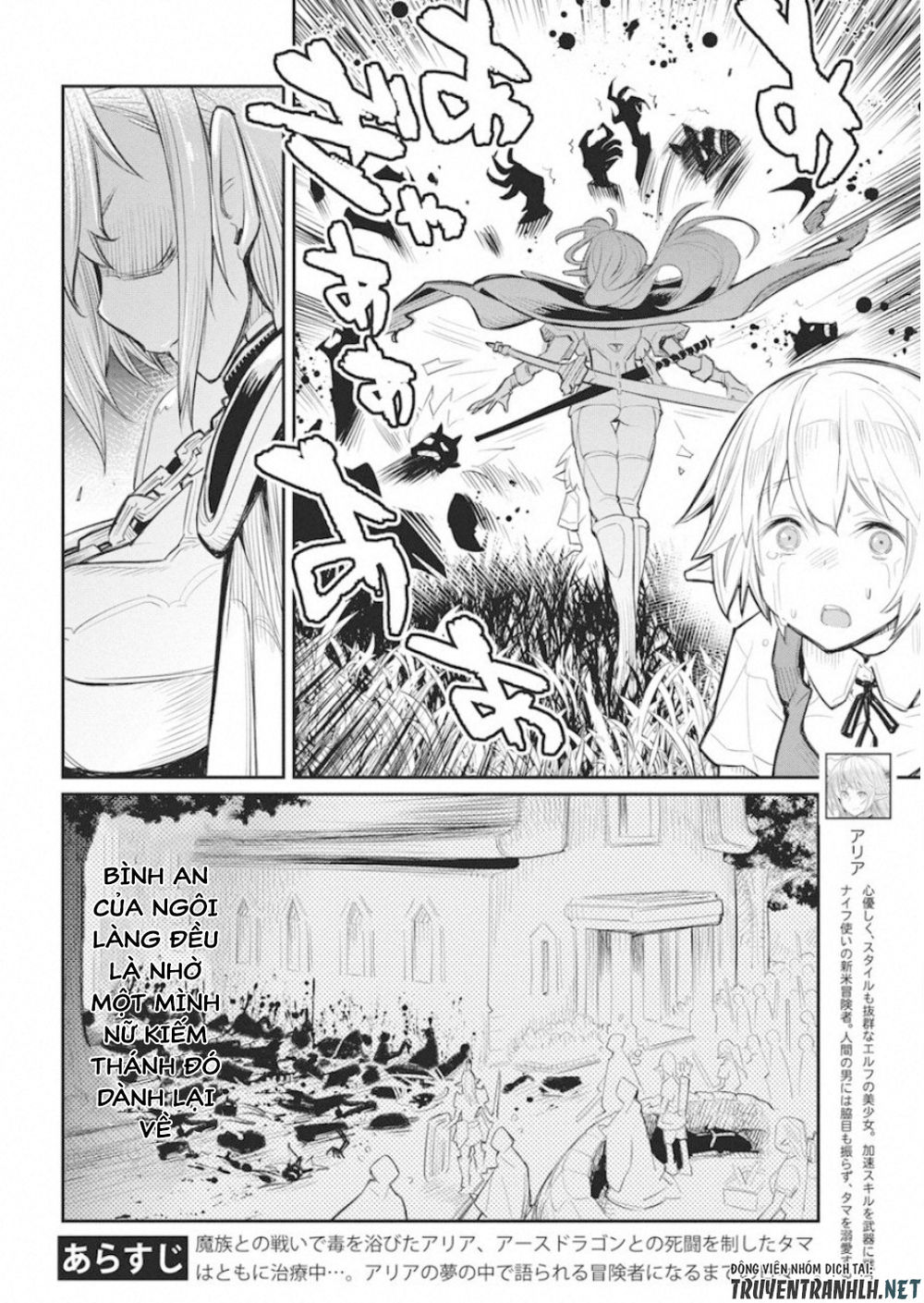 I Am Behemoth Of The S Rank Monster But I Am Mistaken As A Cat And I Live As A Pet Of Elf Girl Chapter 17 - 6