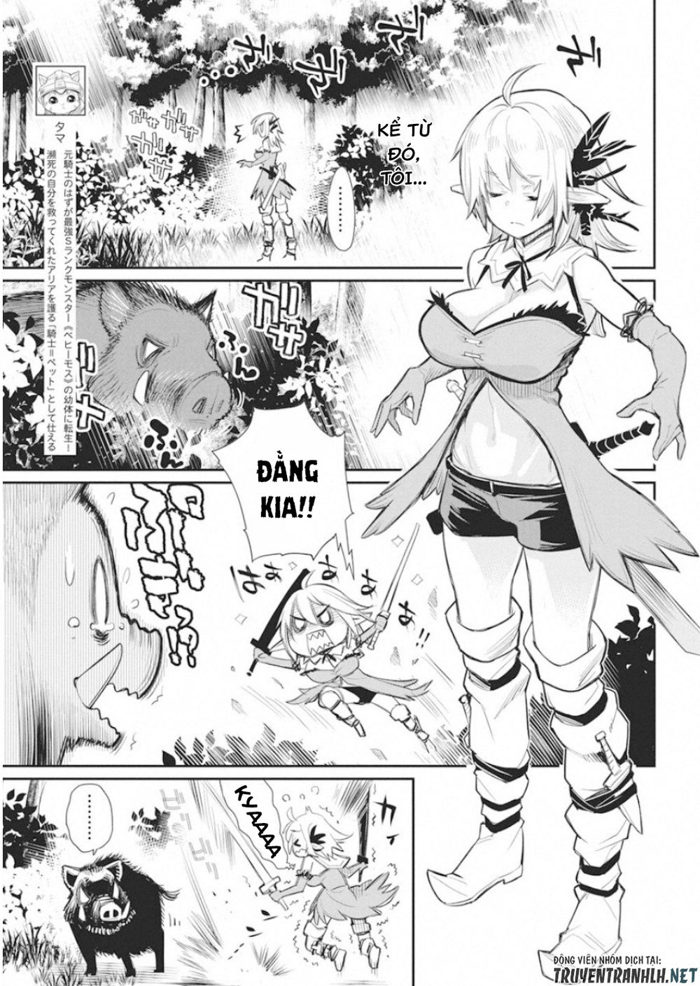 I Am Behemoth Of The S Rank Monster But I Am Mistaken As A Cat And I Live As A Pet Of Elf Girl Chapter 17 - 7