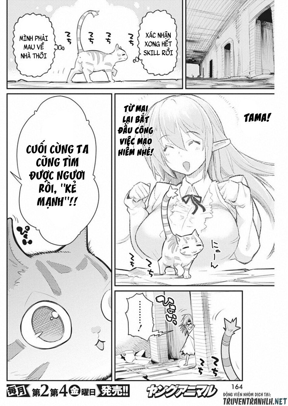 I Am Behemoth Of The S Rank Monster But I Am Mistaken As A Cat And I Live As A Pet Of Elf Girl Chapter 19 - 18