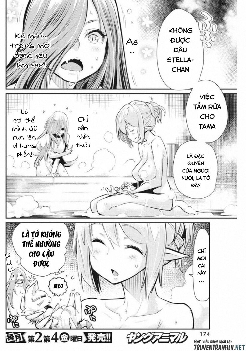 I Am Behemoth Of The S Rank Monster But I Am Mistaken As A Cat And I Live As A Pet Of Elf Girl Chapter 21 - 11