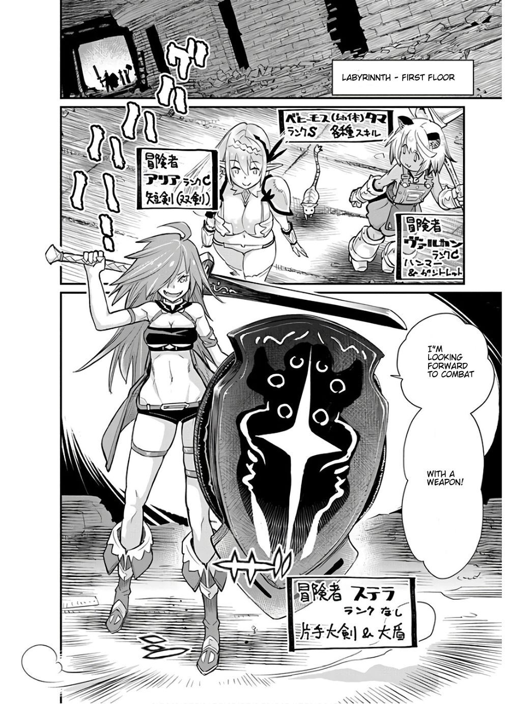 I Am Behemoth Of The S Rank Monster But I Am Mistaken As A Cat And I Live As A Pet Of Elf Girl Chapter 23 - 16