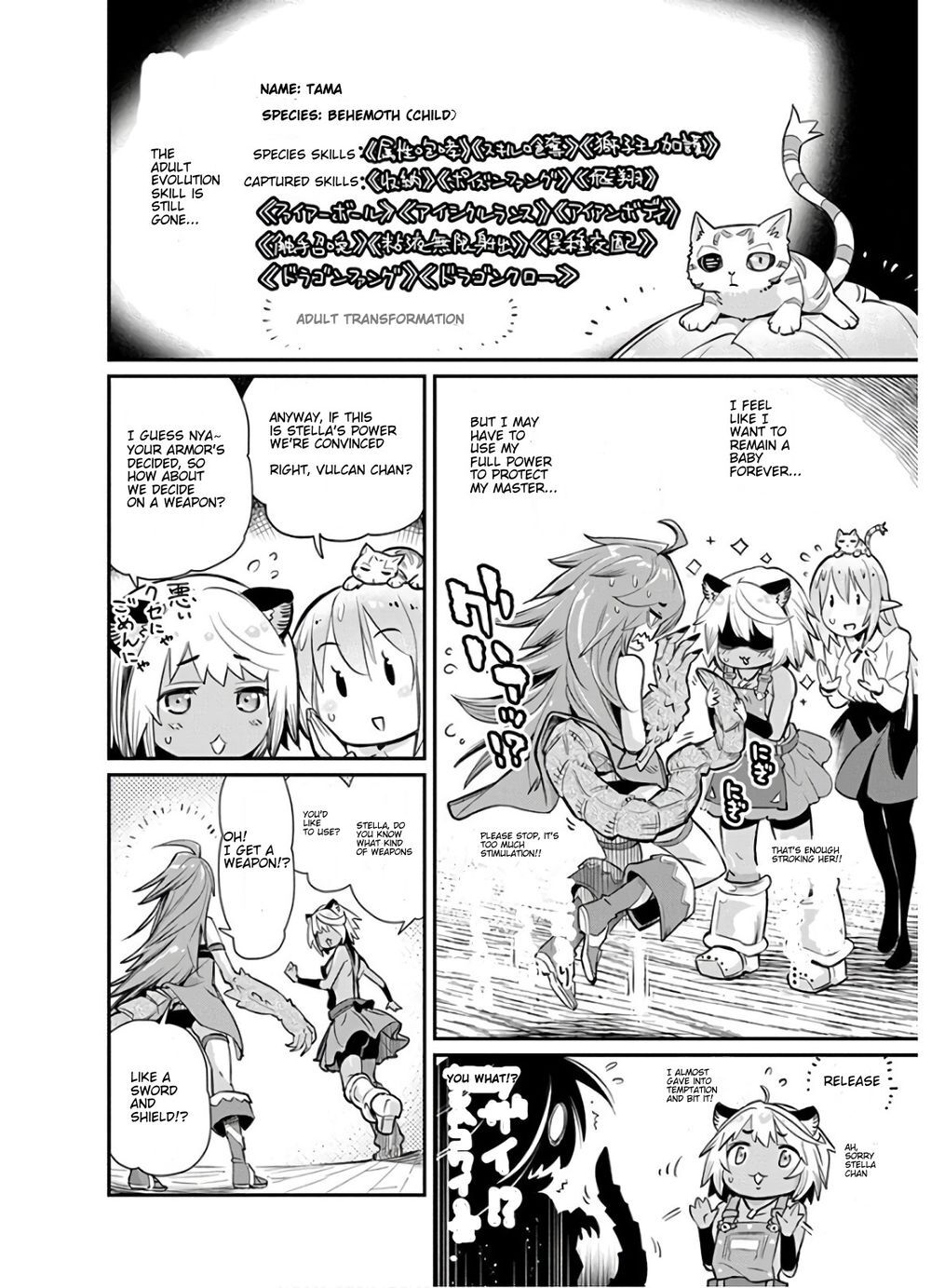I Am Behemoth Of The S Rank Monster But I Am Mistaken As A Cat And I Live As A Pet Of Elf Girl Chapter 23 - 6