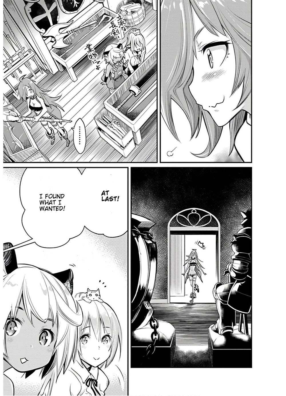 I Am Behemoth Of The S Rank Monster But I Am Mistaken As A Cat And I Live As A Pet Of Elf Girl Chapter 23 - 9