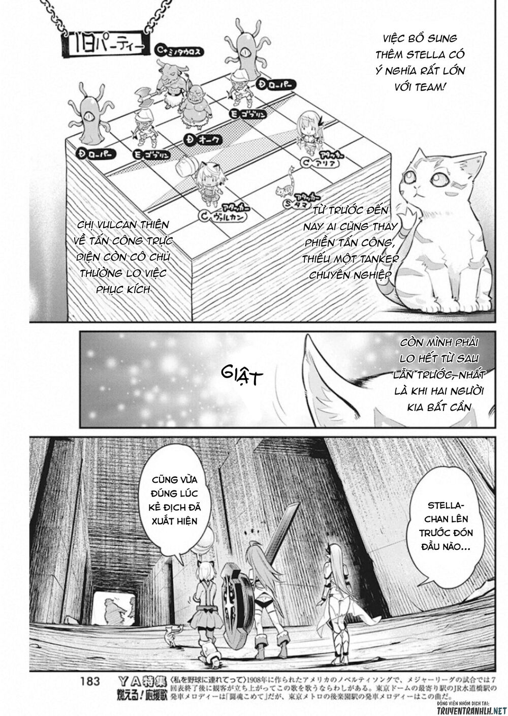 I Am Behemoth Of The S Rank Monster But I Am Mistaken As A Cat And I Live As A Pet Of Elf Girl Chapter 25 - 13