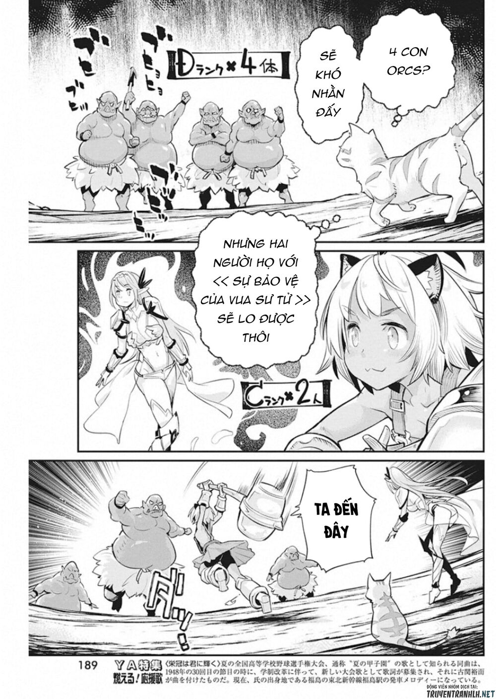 I Am Behemoth Of The S Rank Monster But I Am Mistaken As A Cat And I Live As A Pet Of Elf Girl Chapter 25 - 19