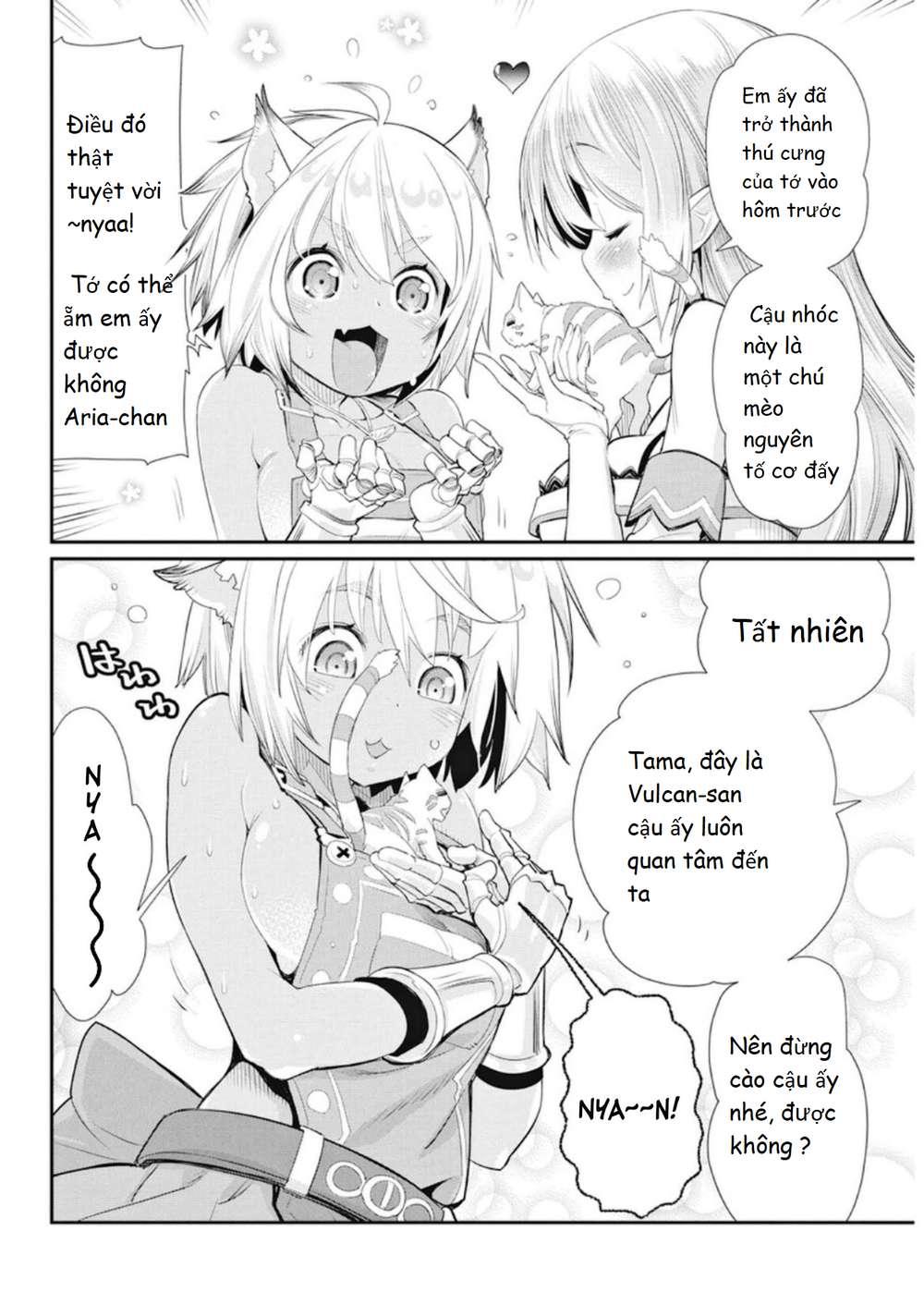 I Am Behemoth Of The S Rank Monster But I Am Mistaken As A Cat And I Live As A Pet Of Elf Girl Chapter 4 - 14